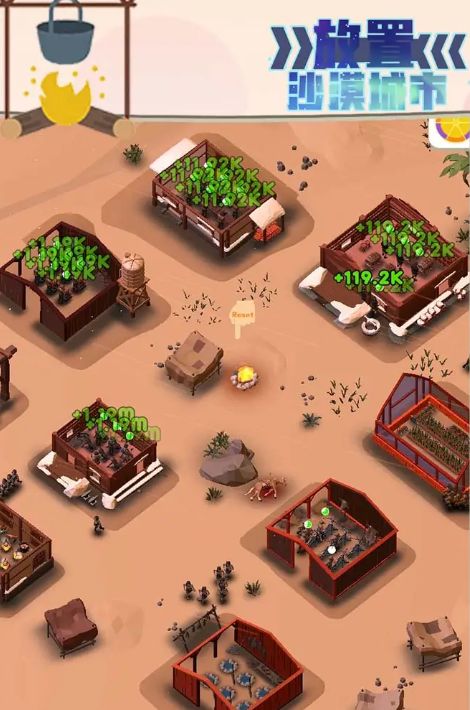 放置沙漠城市游戏下载正式版图片1