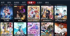 宝片TV app图3