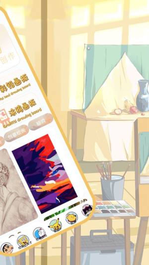 AI聊天绘画app手机版图片1