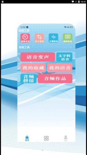 爱看视频编辑器软件app图片1