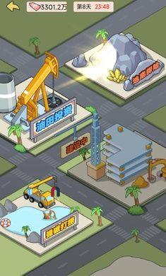 抖音逆转人生小游戏免广告最新版图片1