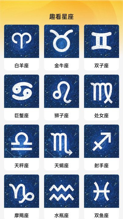 快趣刷刷app官方版图片1