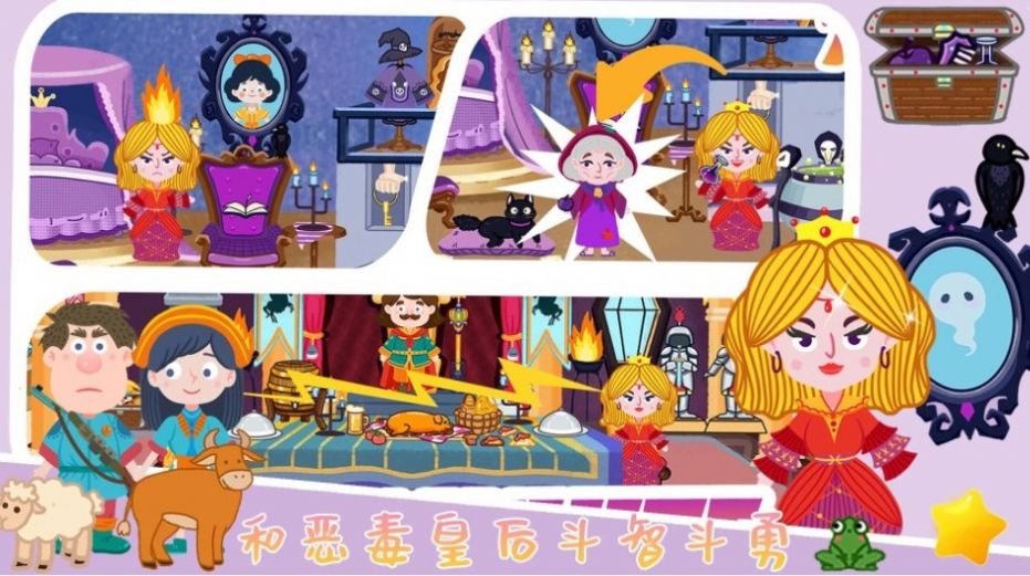 我的花园梦幻世界游戏安卓正版图片1