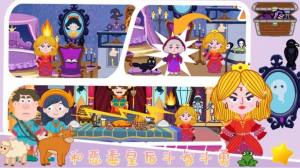 我的花园梦幻世界游戏安卓正版图片1