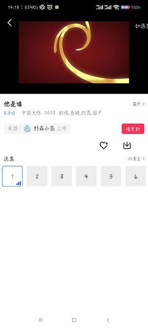 蓝天视频app官方安装图2