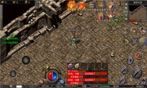 传奇至尊道士变态版官方手游图片1