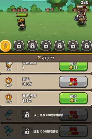 次神光之觉醒免广告内置菜单最新版图片1