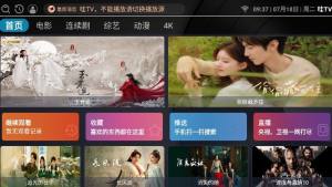 哇TV app图2