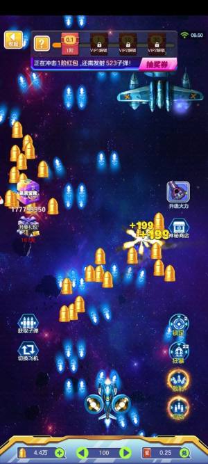 急速战斗机游戏官方安卓版图片1