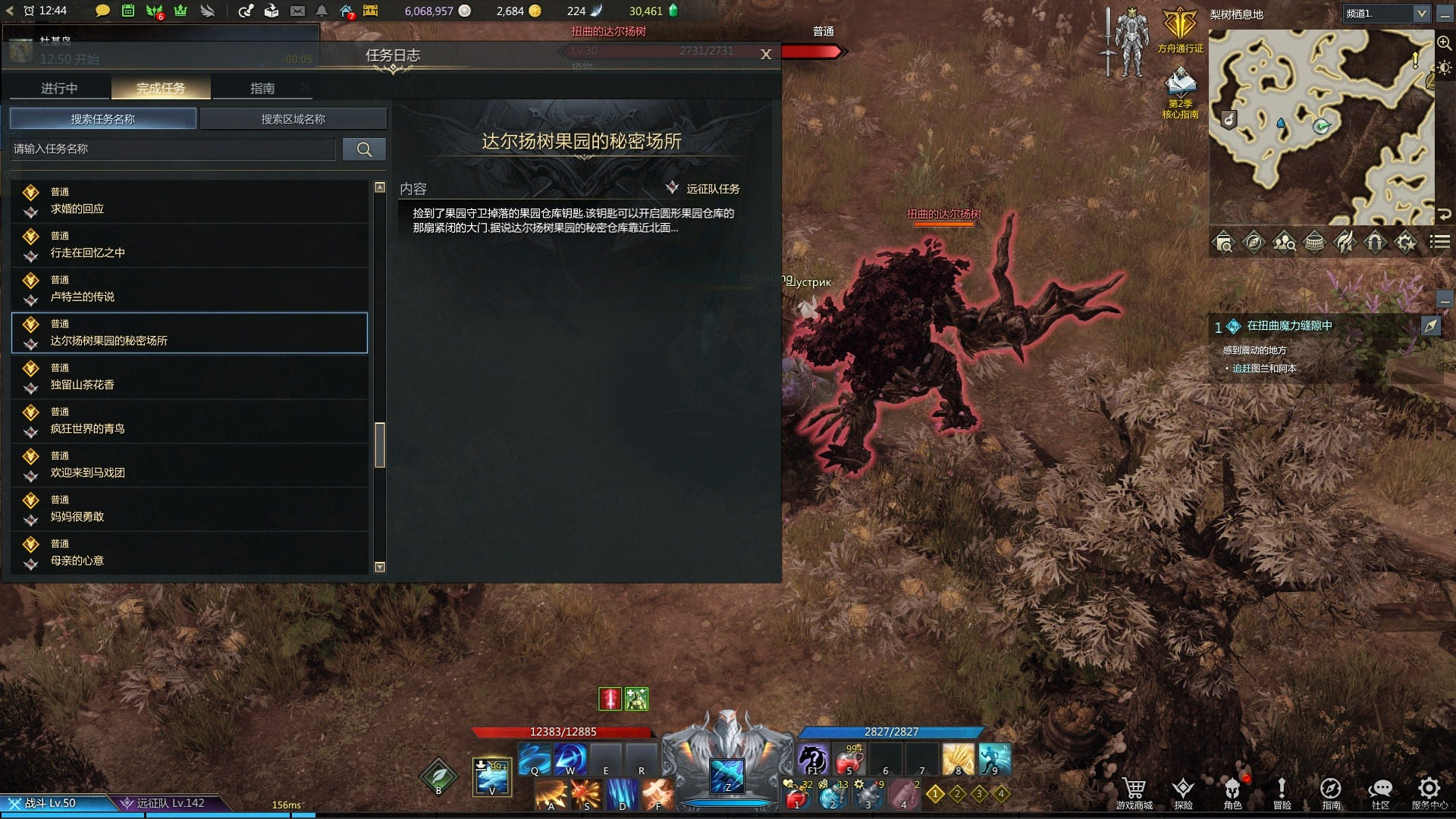 命运方舟达尔杨树果园的秘密场所在哪  达尔扬树果园的秘密任务攻略[多图]