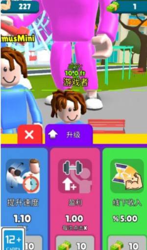 健身我最美游戏最新版图片1