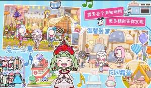 全新世界模拟器官方下载中文版图片1