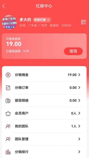 天作知恋交友app官方图片1