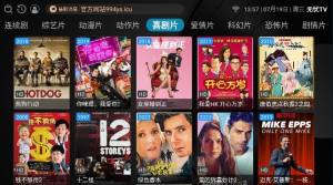 无忧TV app图3