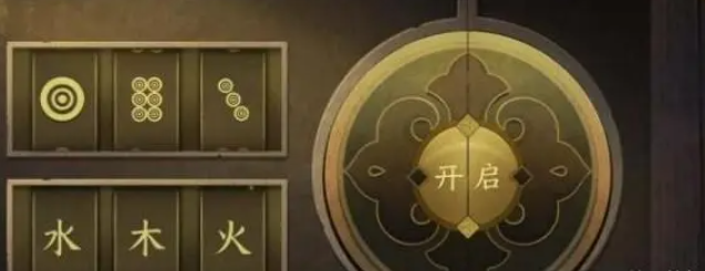 逆水寒手游智者无情攻略密码锁在哪  智者无情攻略密码锁位置分享[多图]