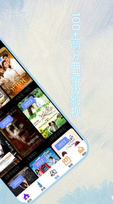 泰剧站app手机版 v0.0.6截图1