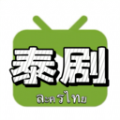 泰剧站app手机版 v0.0.6