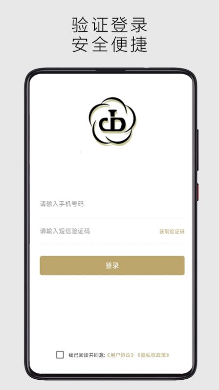 畅步app图3