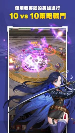 放置七骑士游戏安卓正版图片1