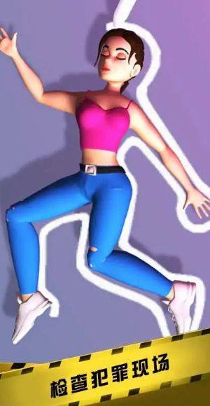 疑案大侦探游戏官方安卓版图片1