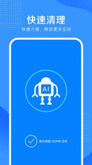 5G伴侣app软件图片1