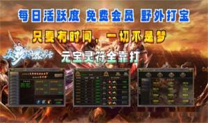 众玩神器冰雪游戏正式版图片1