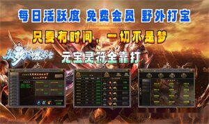 众玩神器冰雪官方版游戏下载安装图片1
