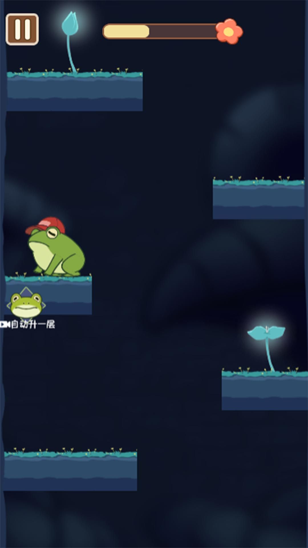 青蛙看海游戏图1