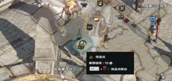 命运方舟怎么发坐标  组队发送坐标信号方法分享[多图]