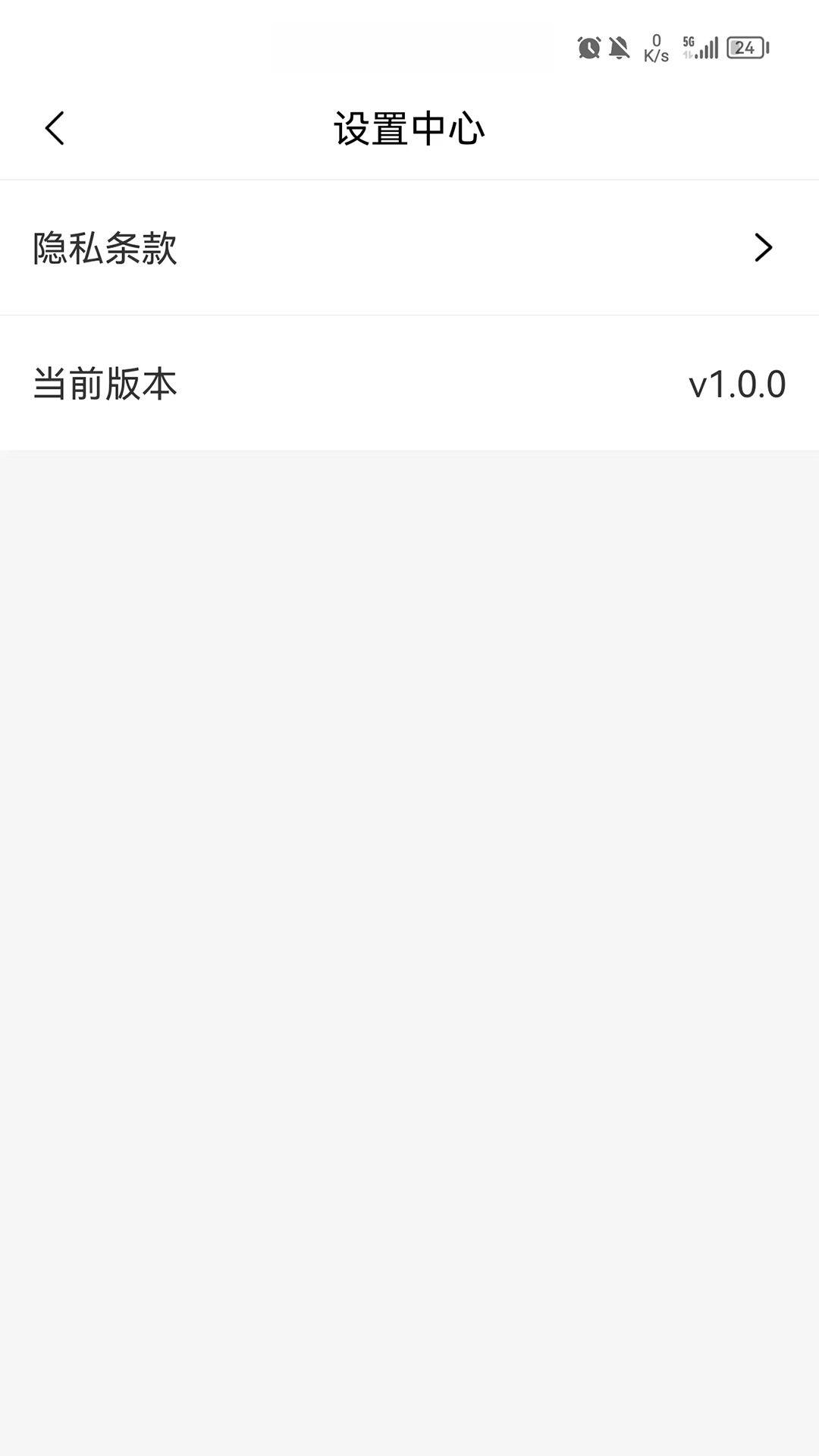 金裕瑞丰app官方图片1