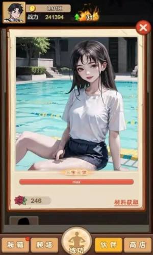 超能打桩抖音游戏免广告正式版图片1