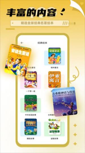 书香博士学习app手机版图片1