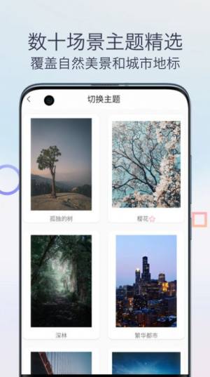 雨声专注白噪音app图1