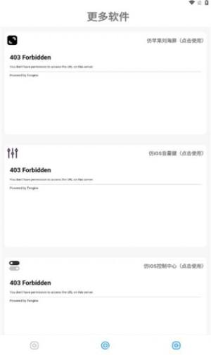 小新主题库app手机版图片1