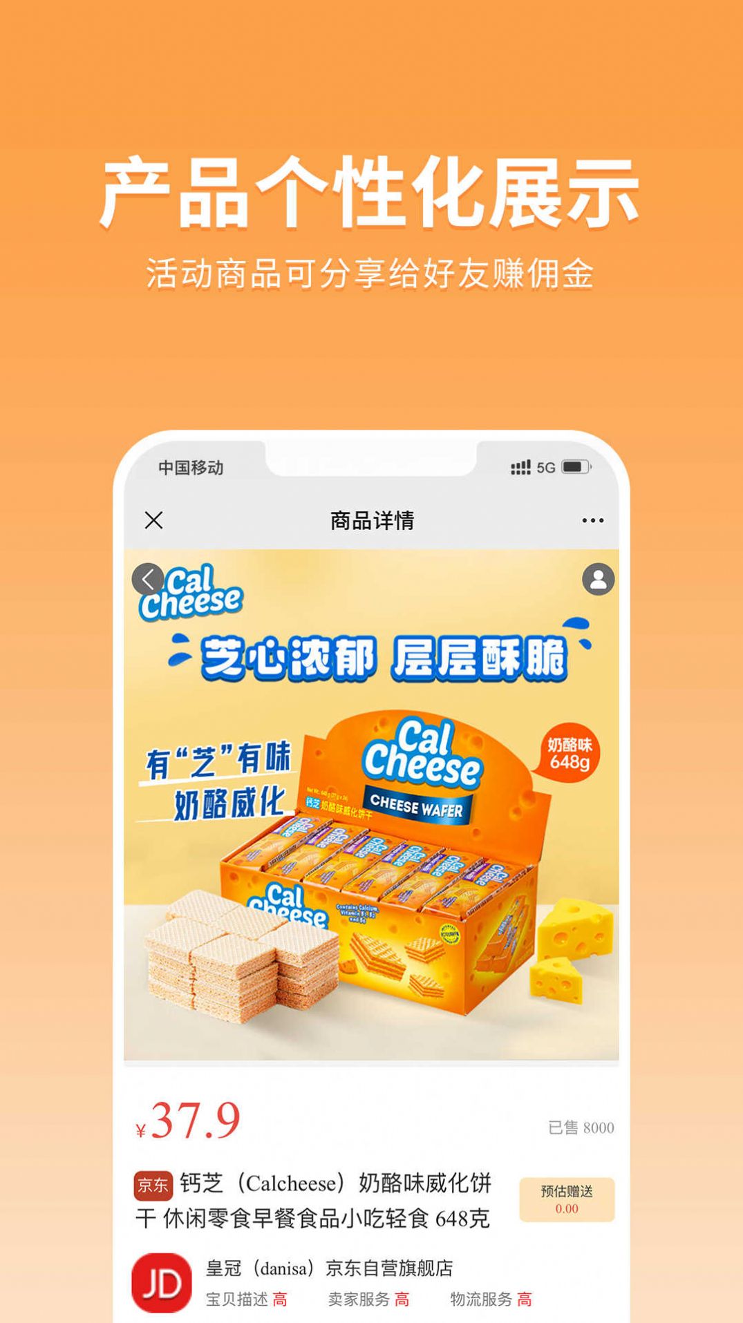 耐施云拓客app图3