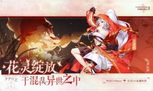 圣境之塔手游国际服苹果版图片1