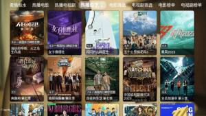 柔情似水TV追剧app官方图片1