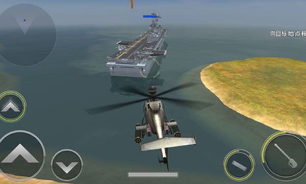 3d直升机炮艇战正版图1