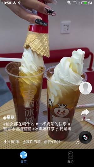 快刷短剧app官方图片1