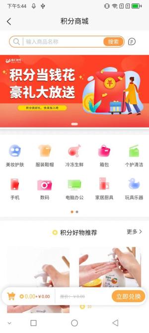 佰汇同城服务app最新版图片1