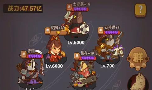 咸鱼之王喜剧之王攻略大全  2023喜剧之王全关卡通关一览[多图]