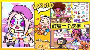 阿凡哒世界换装游戏官方版图片1