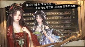 易次元千秋百代帝王一小时游戏金手指最新版图片2