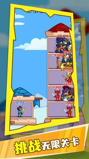 坑爹的火柴人游戏下载最新版图片1