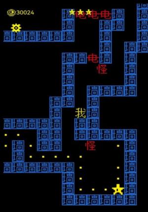 文字迷宫吃金豆游戏图3