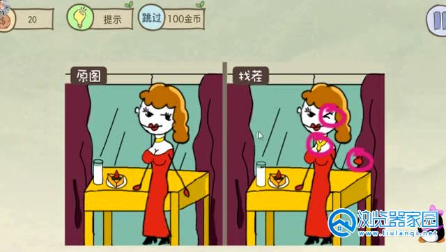 �Ҳ������Ϸ��ȫ