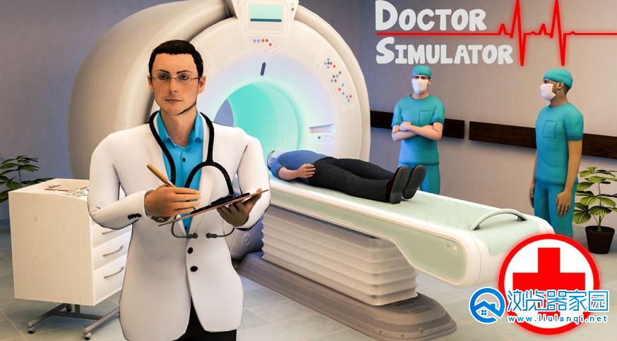 医院模拟游戏大全-医院模拟游戏合集-医院模拟游戏推荐