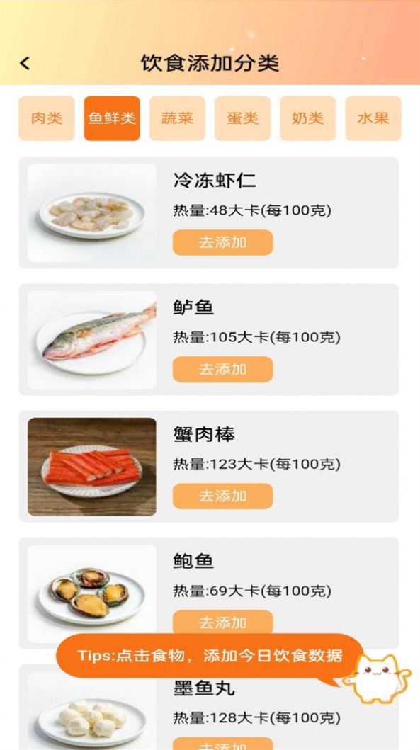 橘子刷刷app手机版图片1