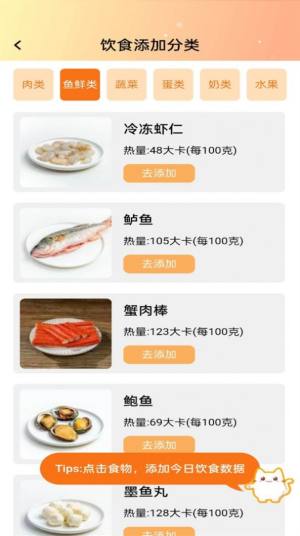 橘子刷刷app手机版图片1