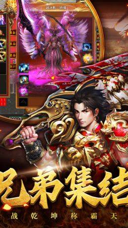 牧场传奇之神器高爆手游2023正版图片1